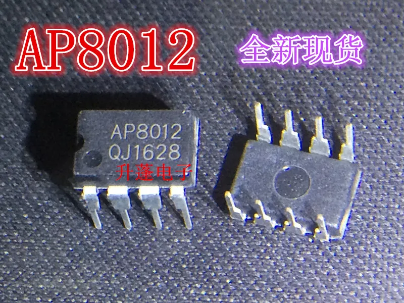 10pieces   AP8012   AP8012C AP8012H DIP8