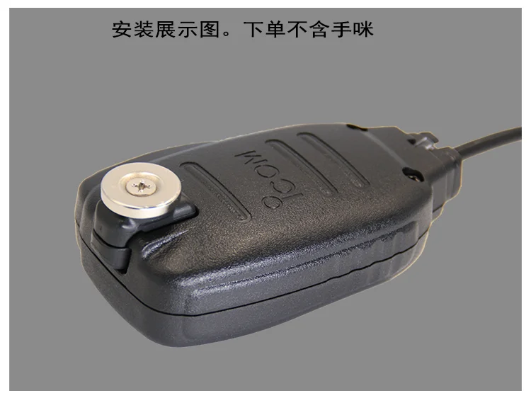 Magnetische Mikrofonhalterung für Icom2720 IC2730A IC2730E IC2820H 5100D 133V HM207 Handmikrofone Feste Halterung – Detail 3