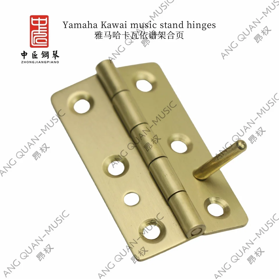 High quality ZHONG JIANG piano accessories music stand hinge gold view 2