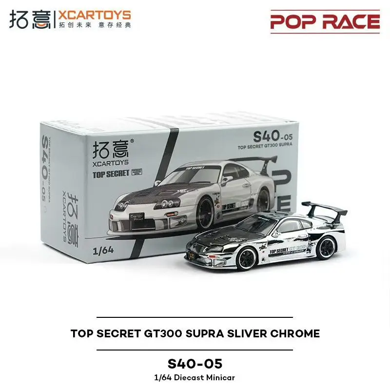 XCARTOYS POPRACE 1/64 Scale Alloy Toyota Supra GT300 Electroplated Silver Carbon Cover S40-05 Static Car Model Ornament Gift