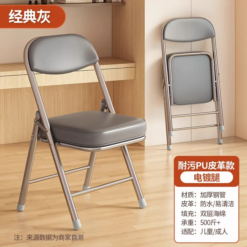 Simple Folding Back Chair Premium Portable Office Chair