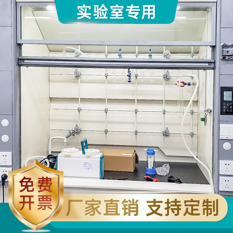 

Вытяжка Решетка Стойка для дистилляции Аксессуары Лабораторный вытяжной колпак Кронштейн для фиксации слива