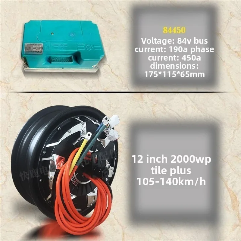 2000WP/3000/6000WP track competitive version high speed powerful wheel
