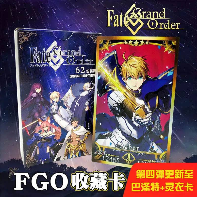 36-170pcs Fate/Grand Order card physical card Joanof Arc Kama laser collection card anime mobile game flash card Fate/stay night