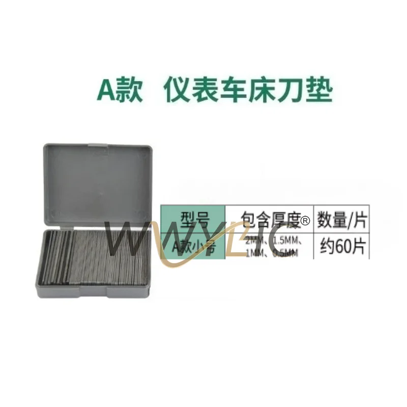 1 Set CNC Lathe Tool Shim Set - Turning Tool Holder Insert Shims for Lathe Turning Tool