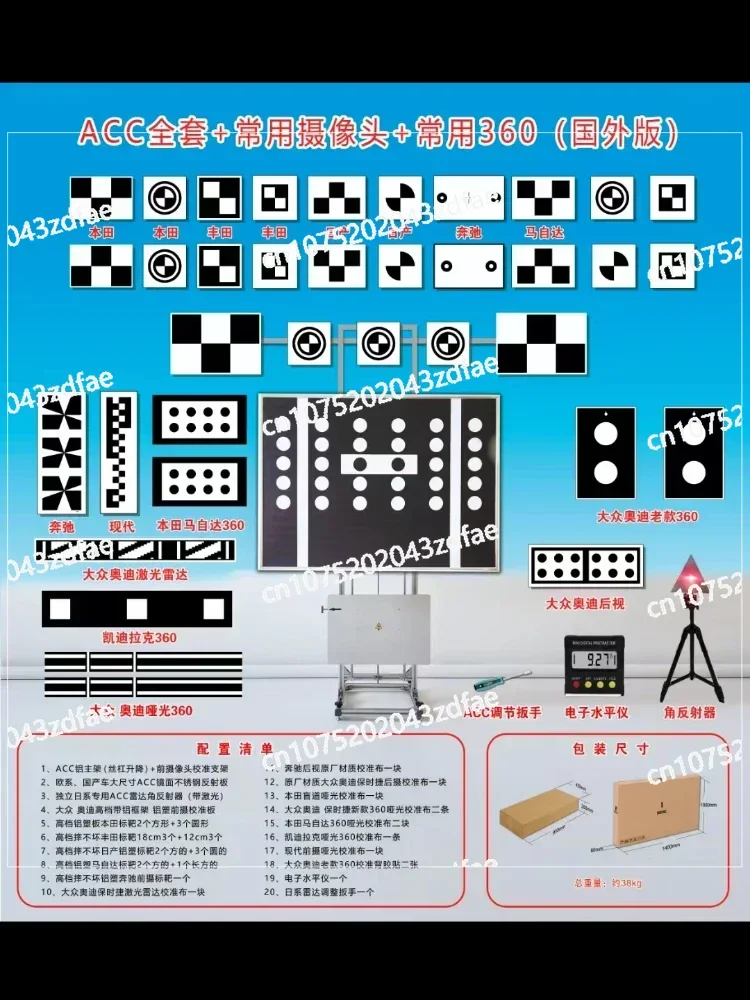 A complete set of Acc radar corner reflectors suitable for Toyota, Honda, Volkswagen, and Audi calibration tools ADAS