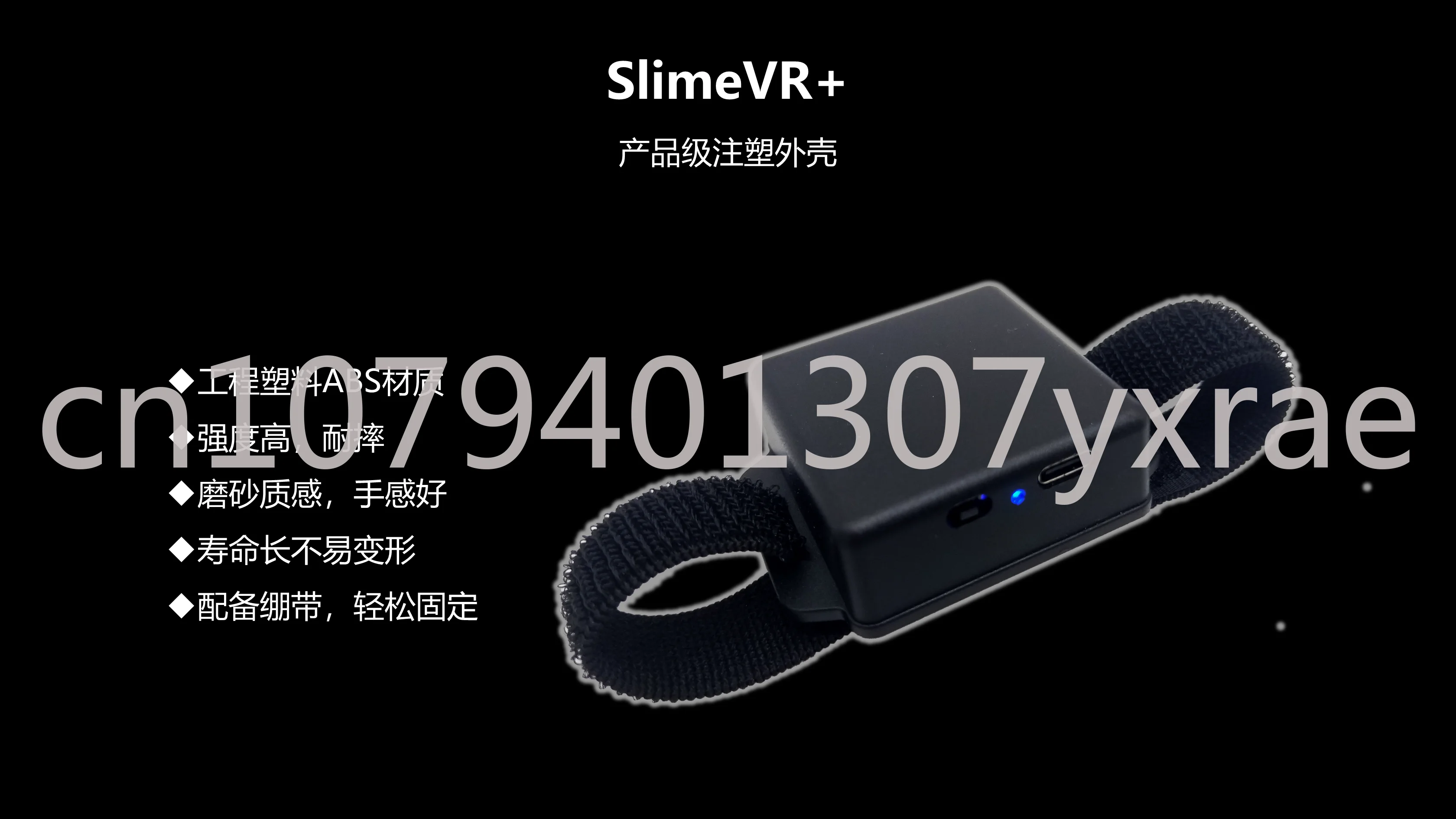 Imagem -04 - Slimevr-captura de Movimento Full Body Tracking Bno085 Pico Quest2 Tracker