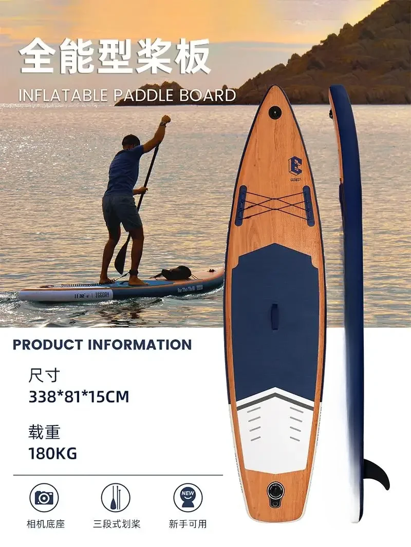 For SUP paddle board stand-up, professional luya, sea surfing