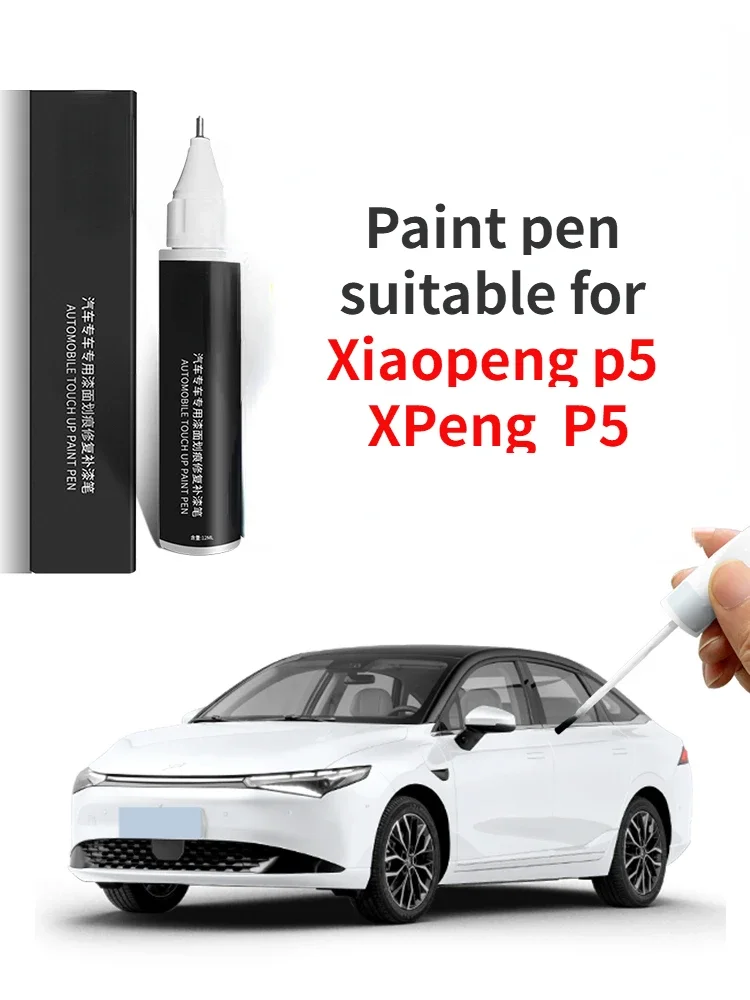 

Paint pen suitable for Xiaopeng p5 XPeng P5 special paint pen dark night black star lake white special Xiaopeng p5 modified