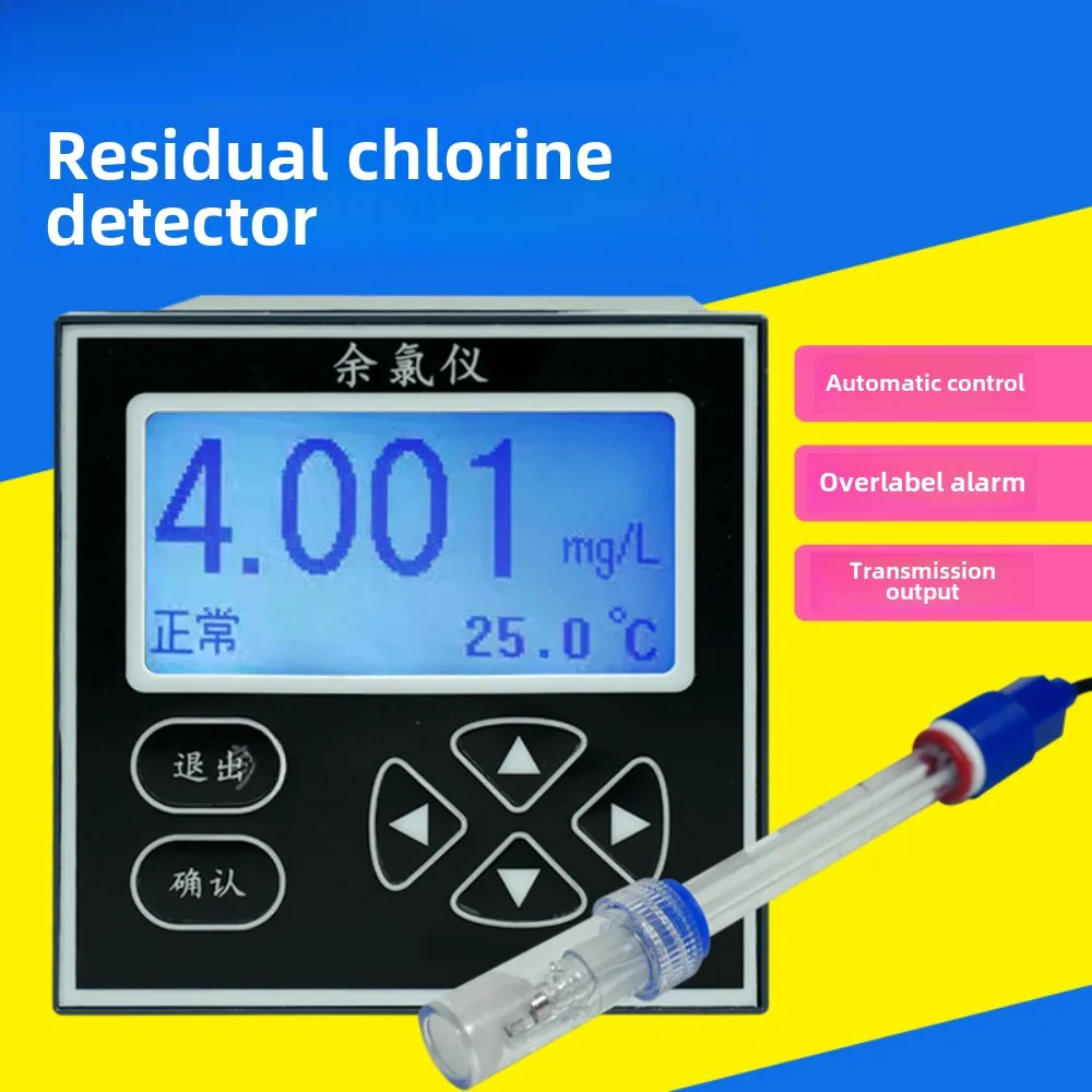 Supply residual chlorine analyzer