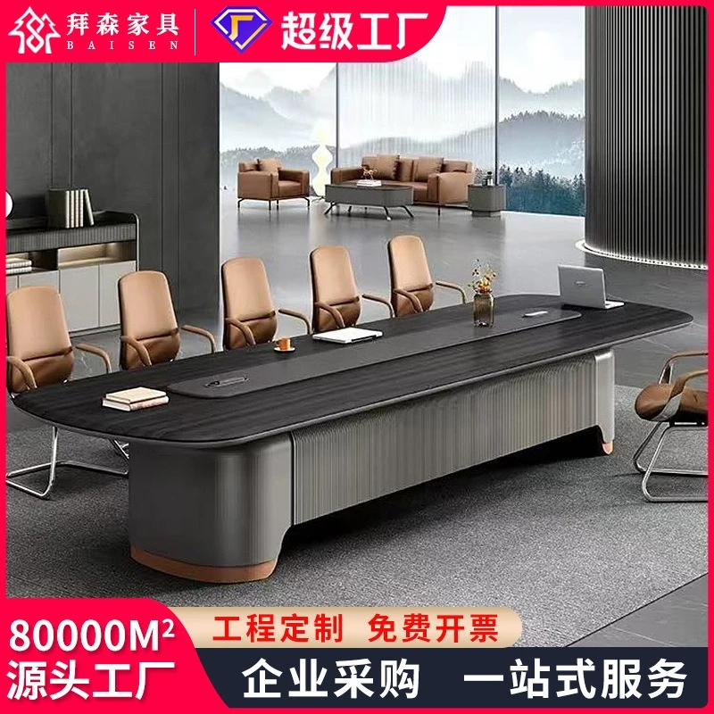 

Большой элитный конференц-стол Длинный стол Овальный конференц-зал Деловая полоса Простые современные переговоры и стул c