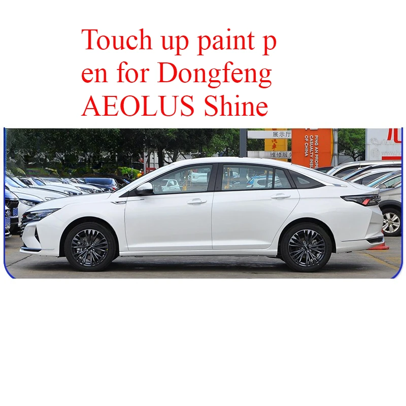 Pluma de pintura de retoque para Dongfeng AEOLUS Shine Yixuan pluma de pintura blanca perla max Sedan azul negro pintura de coche reparación de arañazos SUV