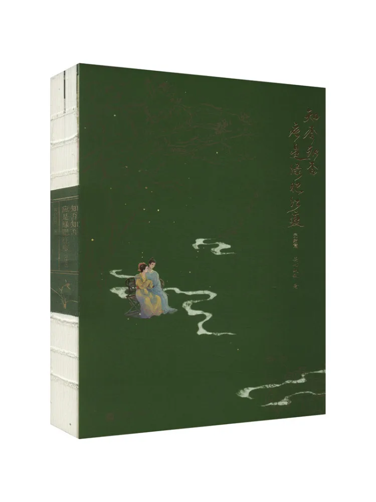 

Книга-Winshare, ли, что ты знаешь, ли должен быть зеленым жиром и красным, тонкий остальной главы