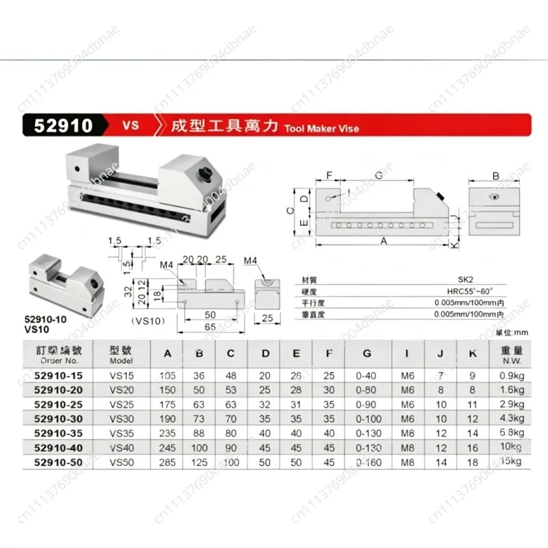 GIN-VS30 grinding machine batch 52910 quick action flat pliers VS10/20/40/50/60