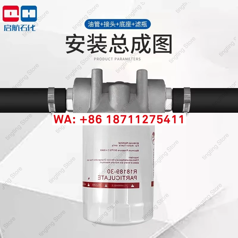 Filter, Car Fuel Dispenser, Filter Screen, Essential Oil Filter Cartridge, Steel Paper Core Filter Assembly, Oil Extraction Pump