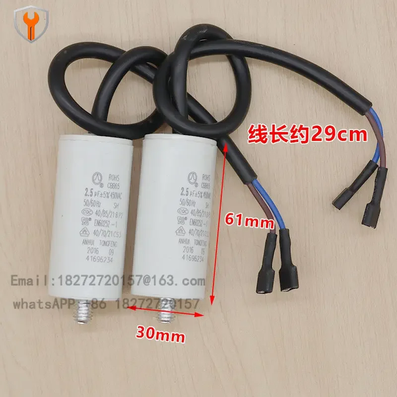 Refrigerator freezer compressor start-up operation capacitor 2.5uf 3 3.5 4 5UF motor capacitor strip line