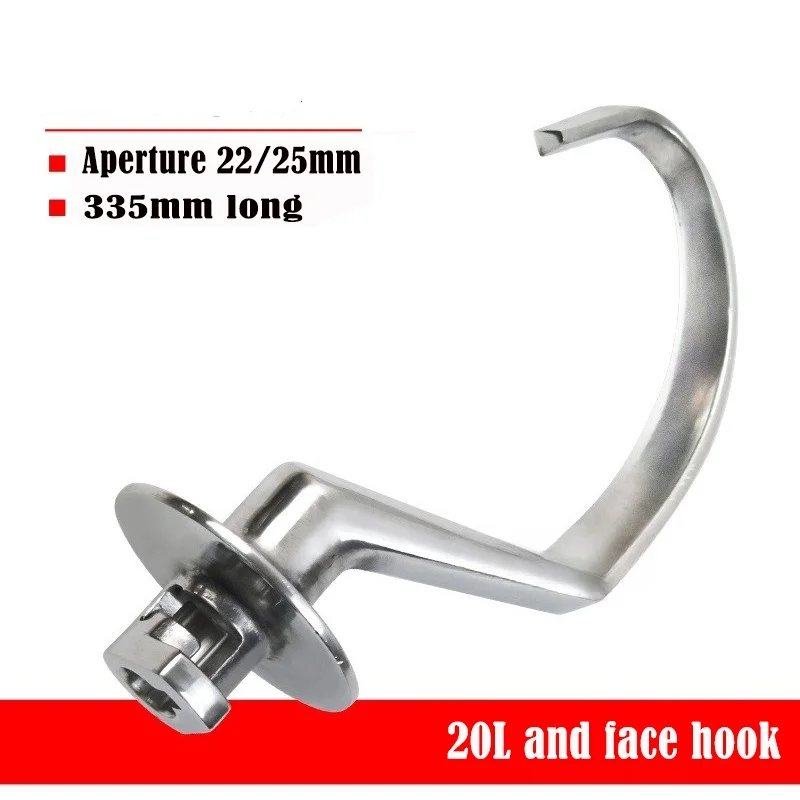 20L 상업용 믹서 비터 액세서리 요리 기계 계란 공 및 반죽 털을 털고 털통을 비트