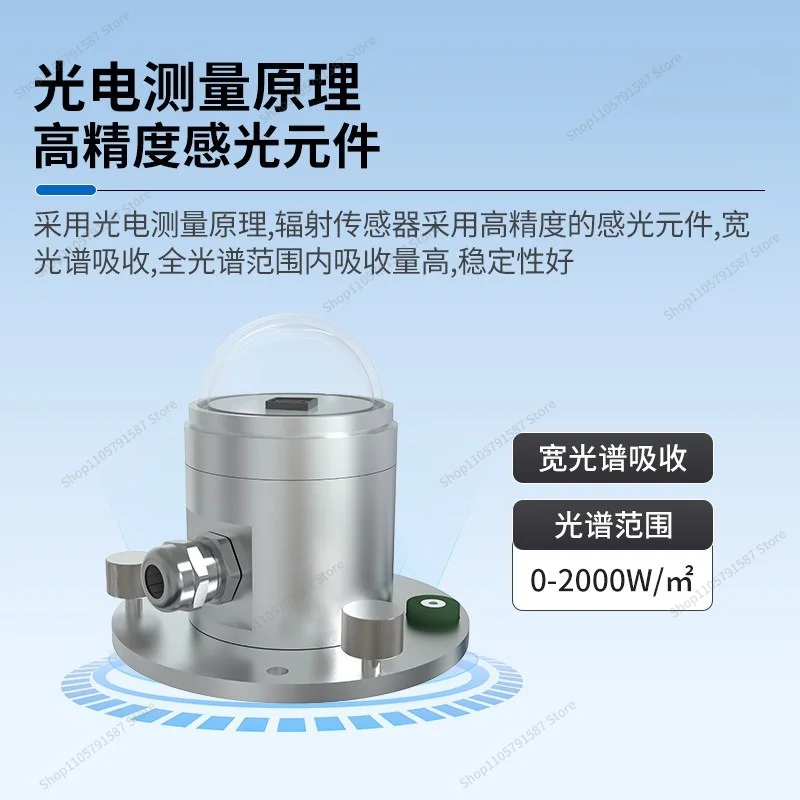 For Photoelectric Total Solar Radiation Sensor Transmitter Meteorological Monitoring Outdoor Sunshine Hour Meter Irradiance