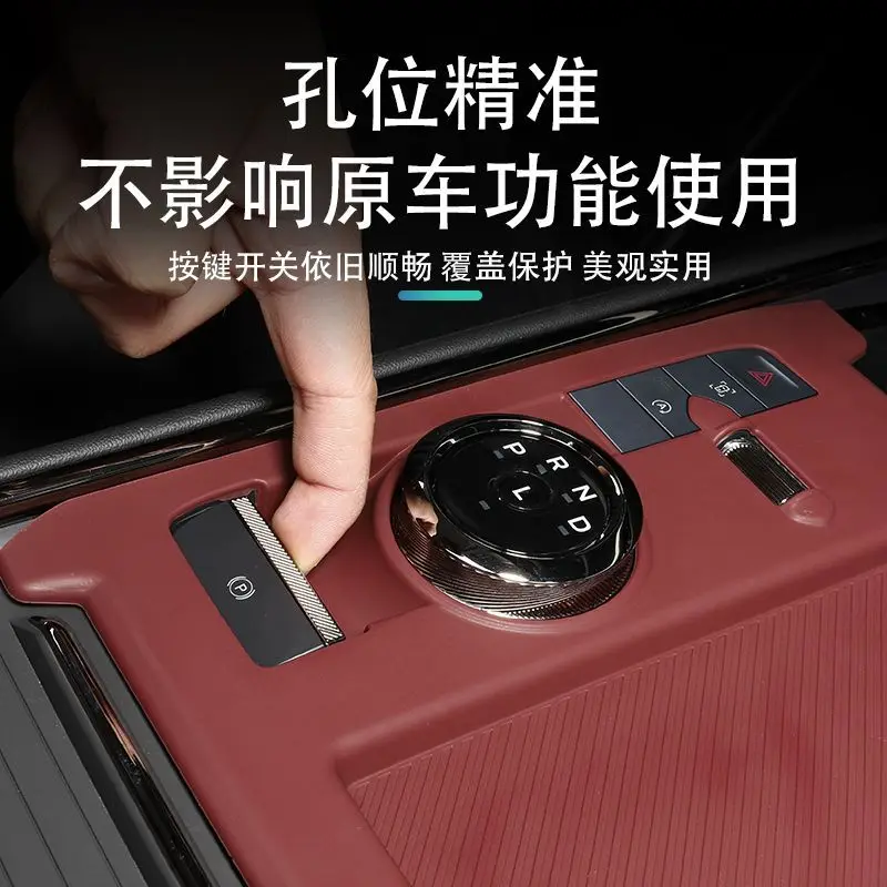 For 2022-2025 Ford Mondeo Center Console Gear Shift Panel Silicone Cup Holder Pad