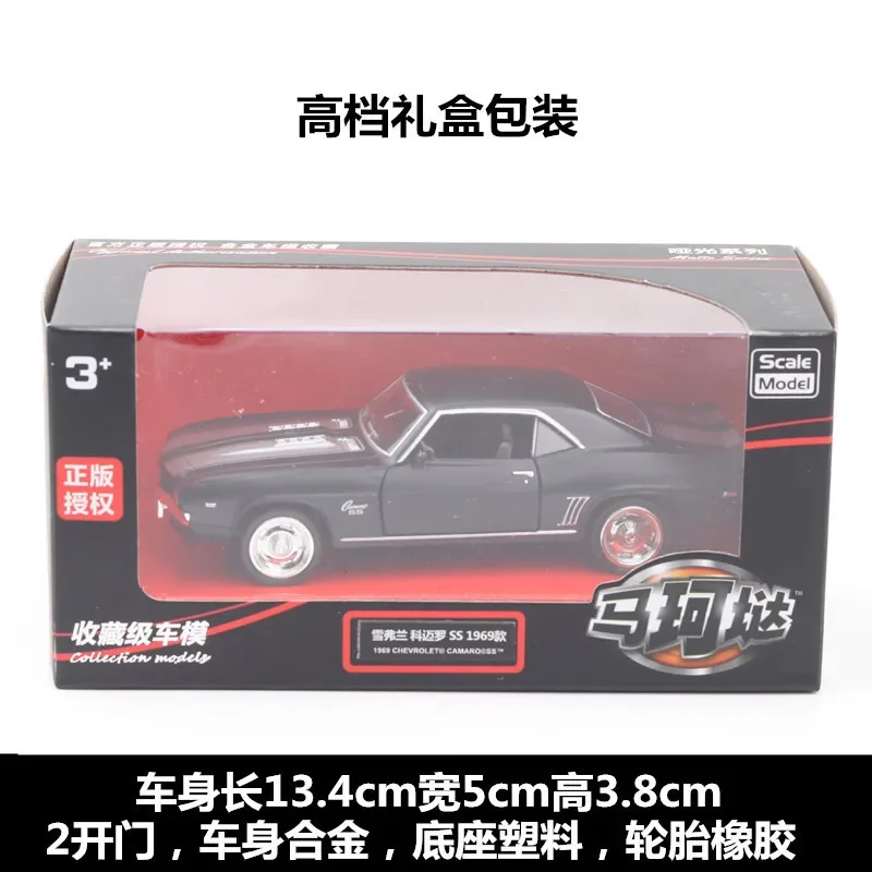 1:36 1969 Chevrolet Camaro SS Vintage Toy Car Model For Children Diecast car Miniature Pull Back Collection Gift Kid Boy A318