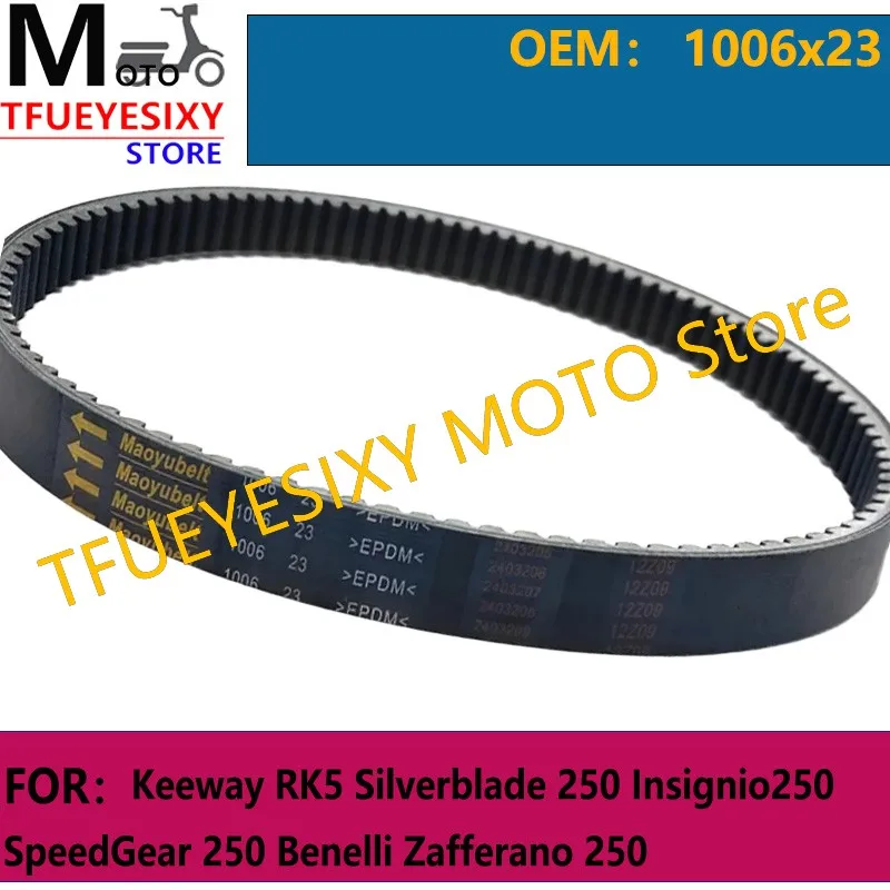 TFUEYESIXY kevlar Drive Belts 23X1006 1006x23 For Keeway RK5 Silverblade 250 Insignio250 SpeedGear 250 Benelli Zafferano 250