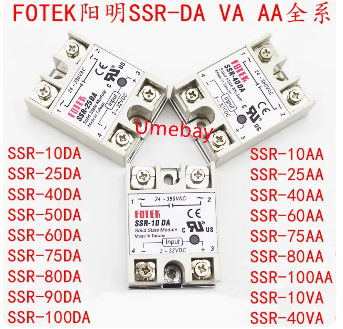 1 pieza, relé monofásico de estado sólido: SSR-50AA / SSR-50DA / SSR-50DD /SSR-50VA /SSR-50DA-H / SSR-50AA-H /SSR radiador