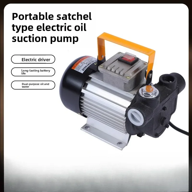 

2025 Pneumatic Tools Household NAD-08 Self-priming 220v AC DC Electric Oil Suction Pump Portable
