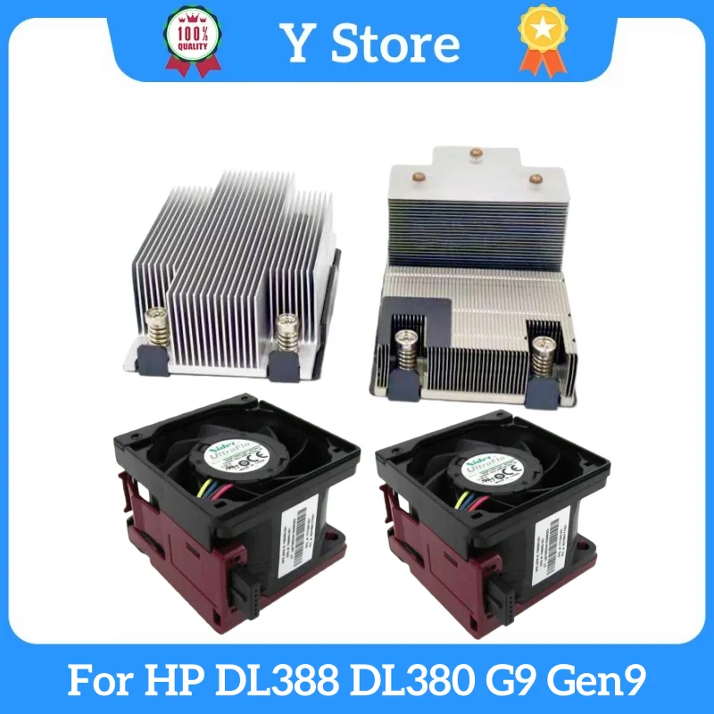 

Y Store For HP DL388 DL380 G9 Gen9 Cooling Fan Heatsink 777285-001 777286-001 747608-001 777290-001 747607-001 777291-001