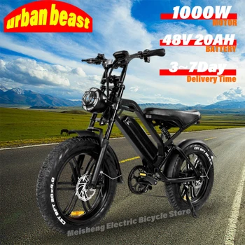 Image Newly V20 electric bicycle 1000W 48V 20AH ebike , 20 inch electric fat tire electric city mountain bike