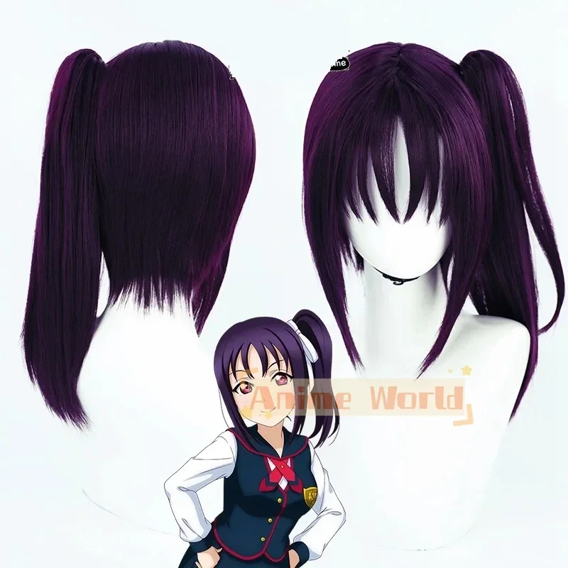 

LoveLive! Sunshine!! Kazuno Seira Kazuno Sarah Cosplay Wig Dark Purple Ponytail Short Straight Hair Saint Snow Seira School Idol