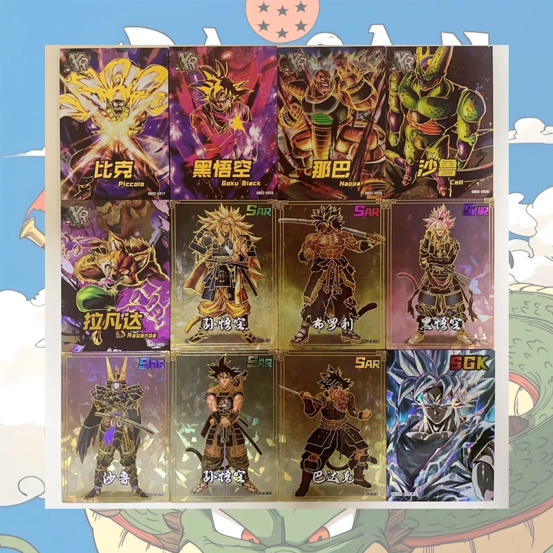 アニメドラゴンボールxr-sar-sgk-dsp-hcr-jrカード-孫悟空-ピッコロ-ブロリー-バルドック-人造人間18号-ブルマ-天山人-ハンドン-コレクタブルカード