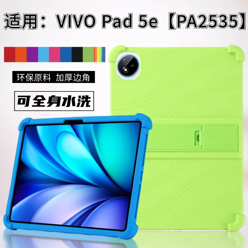 

Kids Friendly Case For VIVO Pad 5E 12.1 inch 2025 PA2535 iQOO Pad 5e 12.1" Shockproof Silicon Stand Protective Tablet Cover