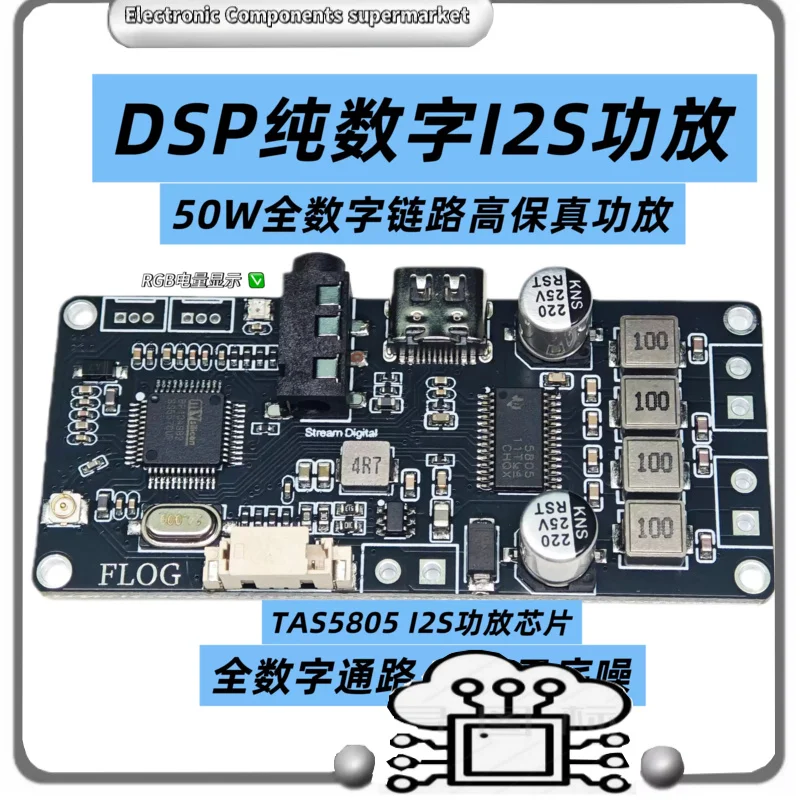 

Плата усилителя мощности Bluetooth 5,3dsp, стерео кроссовер 2,0 TAS5805, чистый цифровой Hi-Fi, поддерживает настройку 30 Втx2