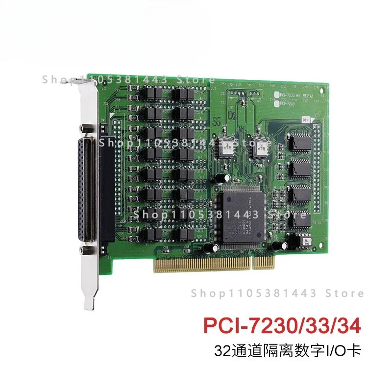 Industrial-grade 16/32-channel Isolated Digital I/O Cards PCI-7230/7233/723