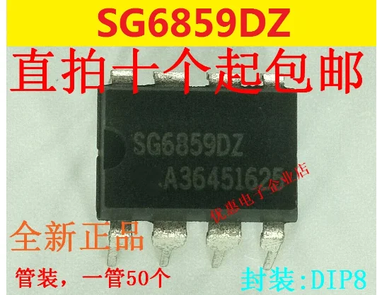 

10PCS SG6859DZ SG6859ADZ DIP8