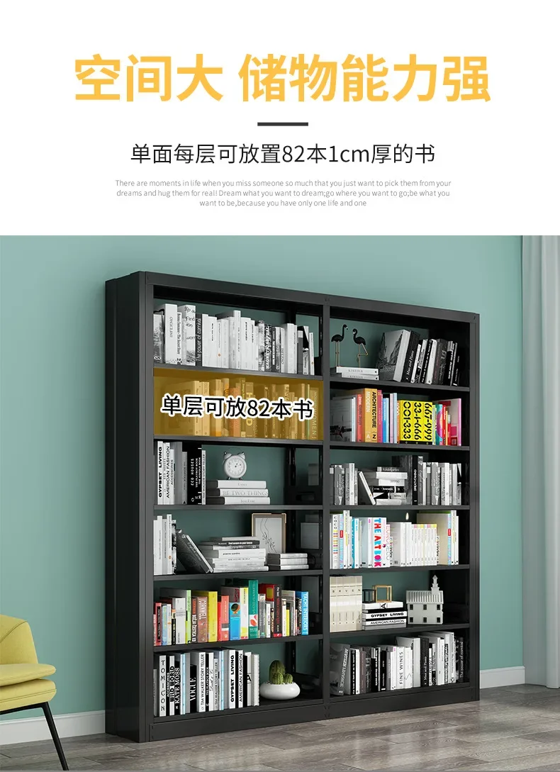 Steel bookshelf, single and double-sided file shelf, iron multi-layer shelf