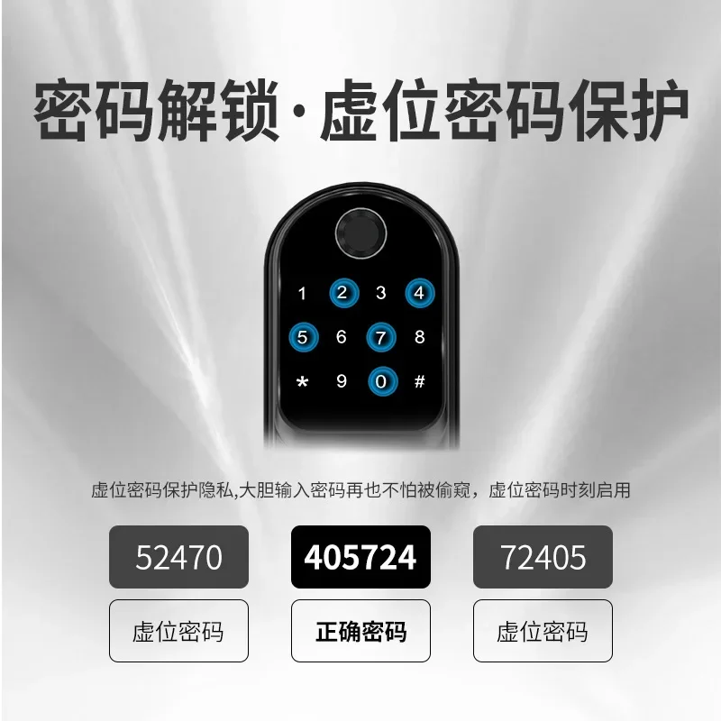 Indoor Office Fingerprint Lock Wooden Door Fingerprint Password Lock Pass  APP Single Tongue Lock