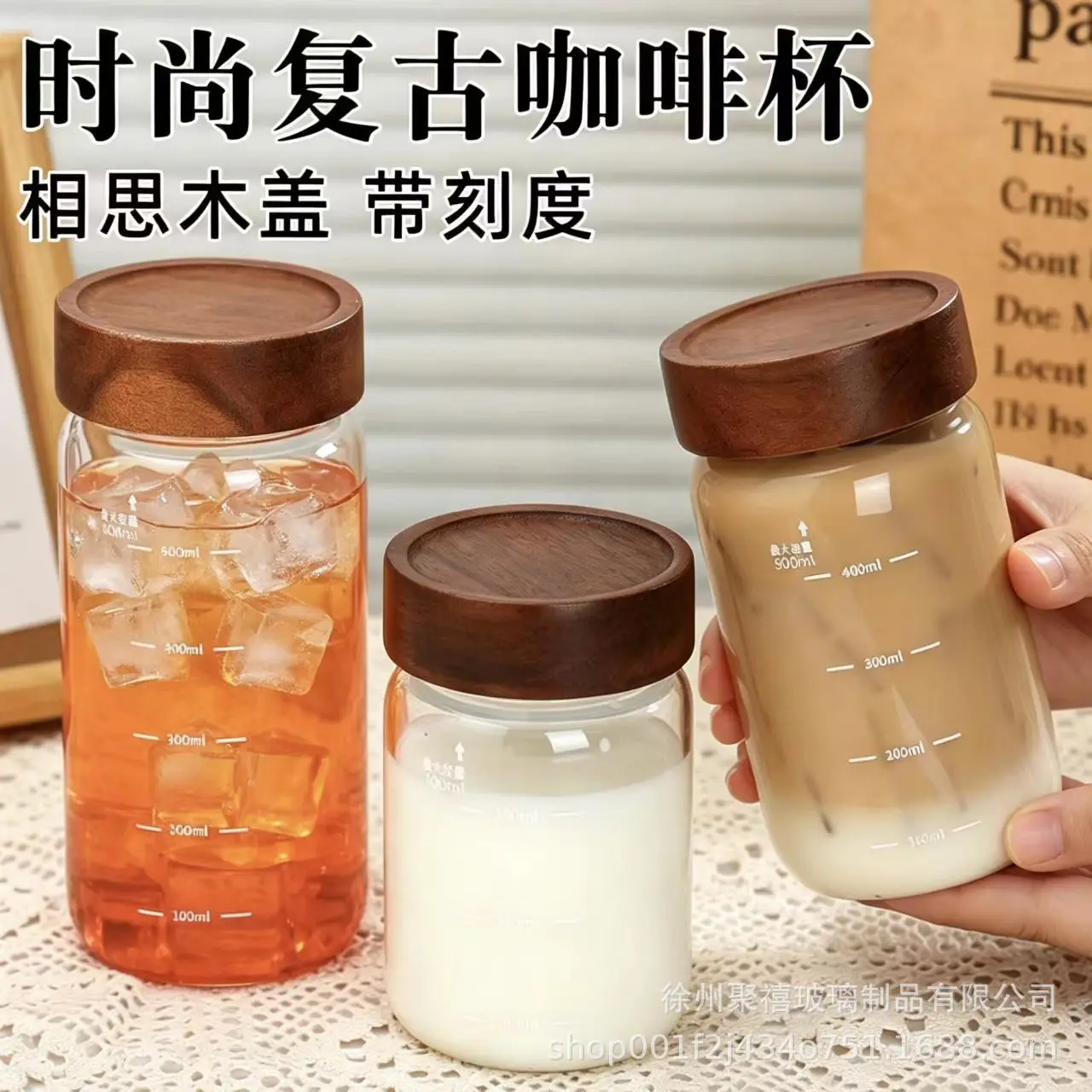 YFY coffee cup acacia wood cover glass high borosilicate water  soy milk  milk  portable glass with scale