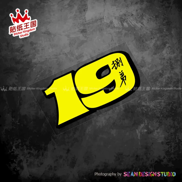 Pegatinas impermeables para casco de motocicleta, para el equipo Ducati del campeón de WSBK No1, 19 Alvaro Bautista, 06