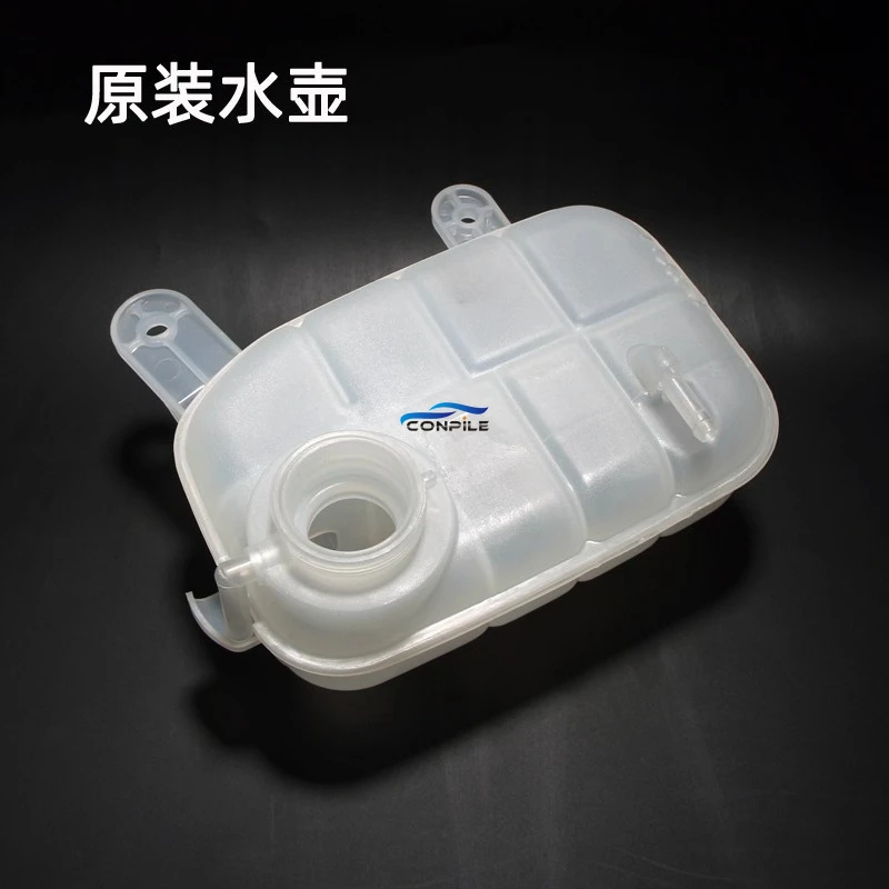 1pc for BUICK Encore TRAX Water Tank Antifreeze Coolant Auxiliary Kettle Cover Original Parts
