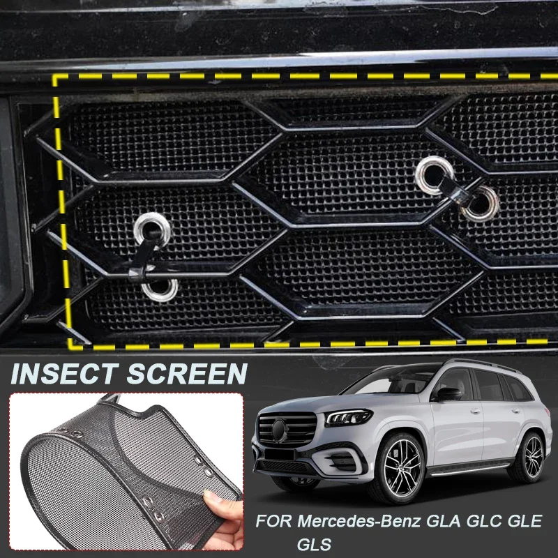 Car Insect-proof Air Inlet Protect Cover For Mercedes-Benz GLA-Class H247 GLC-Class X253 GLE-Class GLS-Class Airin Insert Net