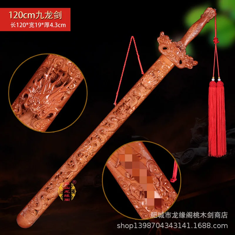 

Fengcheng Hollow Nine Dragon Living Room Carving Hanging Decoration 1.2m Sword Peach Wood Craft