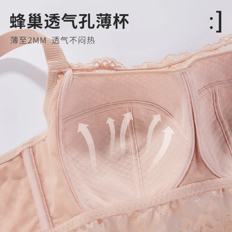 Butterfly lace underwear, large breasts show small anti-light, sexy back tube top, thin large size adjustment bra.