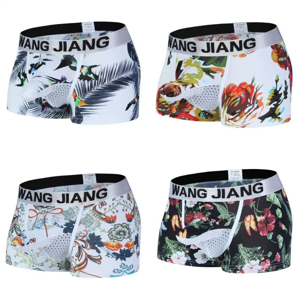 

Elephant Trunk Men's Boxer Shorts Long Lasting Breathable Ice Silk Men's Underwear Jockstrap Elastic Cool Underpants