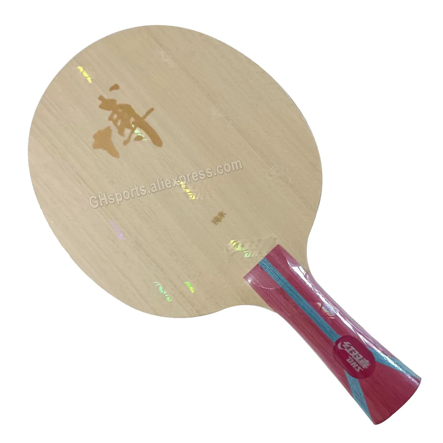 DHS Hurricane BO Hurricane B for Fang Bo Table Tennis Blade 7 Ply Wood Racket Ping Pong Bat Paddle