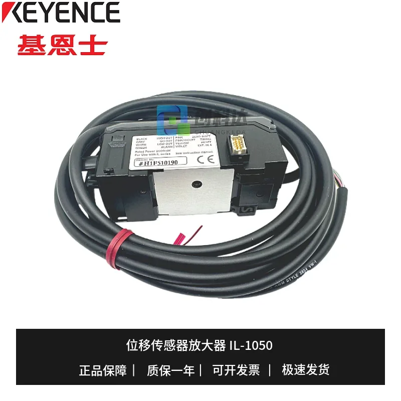 KEYNECE, The New Original IL-1050 Laser Displacement Sensor Amplifier Quality Assurance For One Year