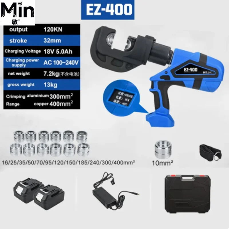 18V  Hydraulic Pliers EZ-300/EZ-400 Digital Display Hydraulic Crimping Tool for Copper Aluminum Terminal