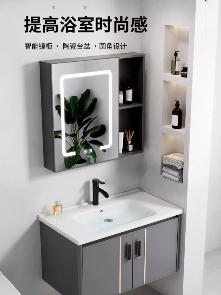 Space aluminum ultra-narrow 40 wide ceramic washbasin bathroom cabinet combination bathroom rock slab basin washbasin
