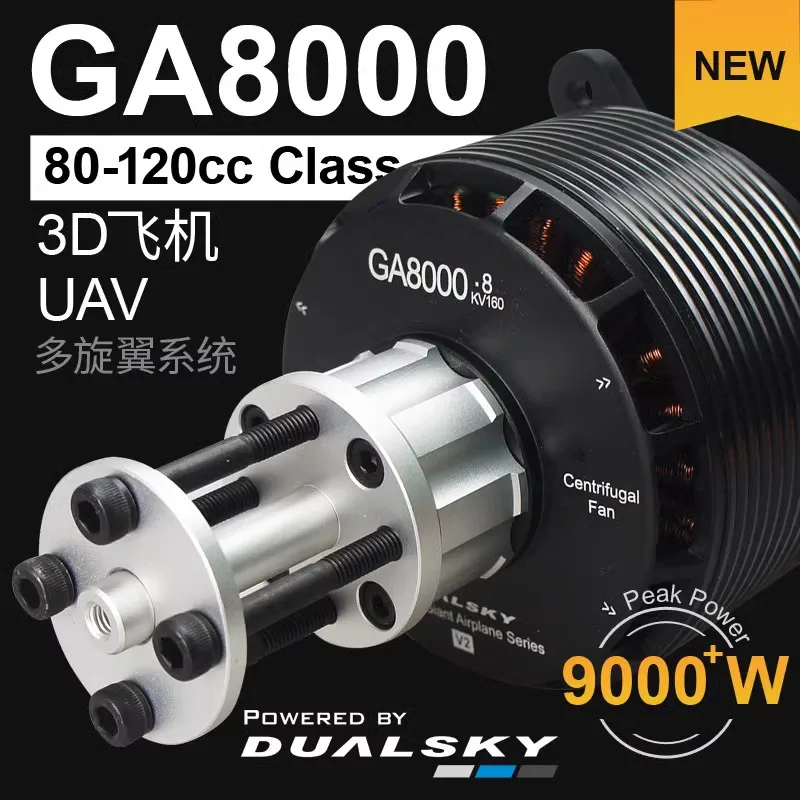 Dualsky GA8000.8 GA8000.9 GA8000.8s GA8000.9s High power Fixed wing brushless motor,also for 80-120cc gasoline aircraft