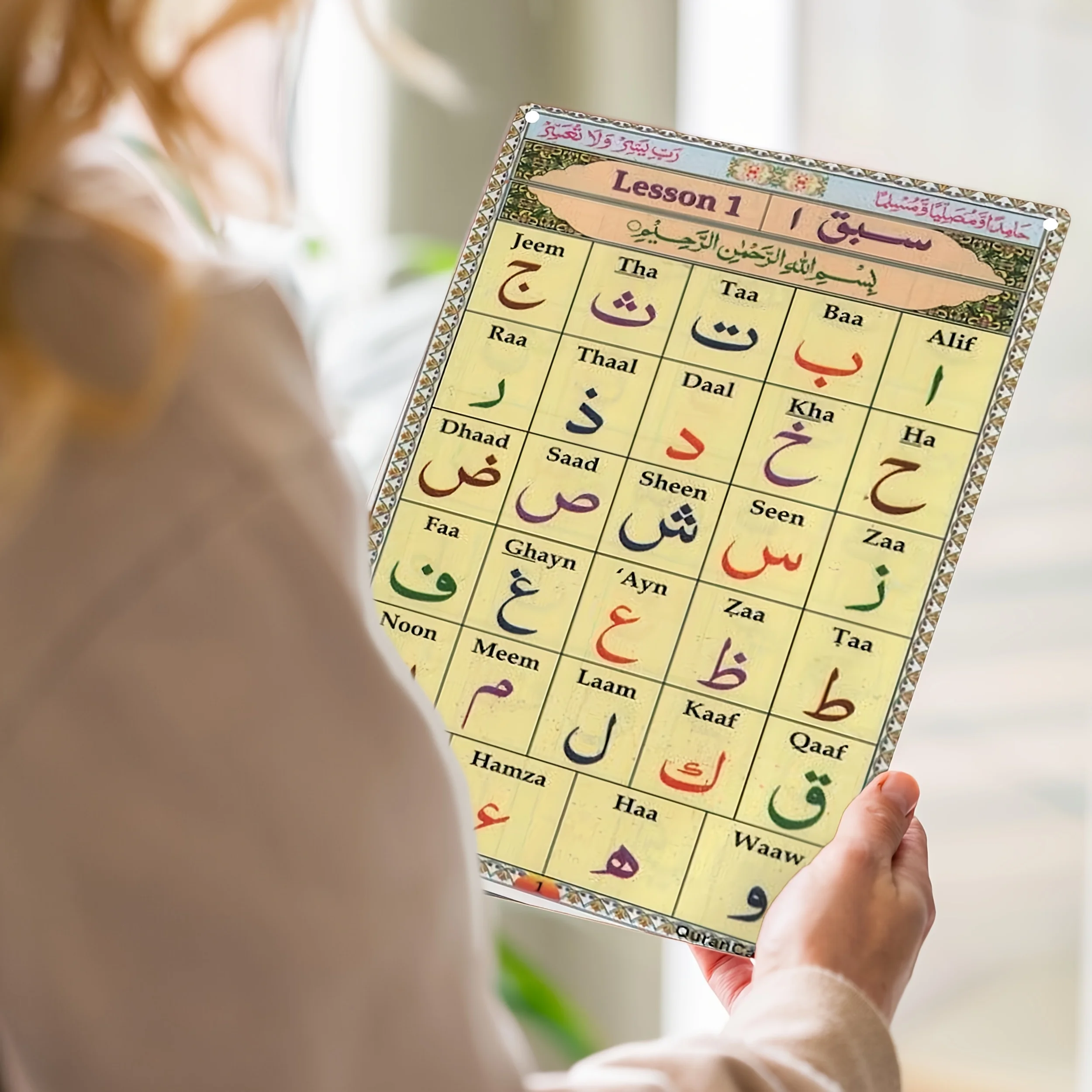 2D Flat, Single Piece 2D Flat Room Decor, Arabic Alphabet Educational Chart, Decorative Plaque, Wall Art Artwork, Iron Metal Sig